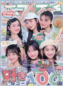 商品詳細画像
