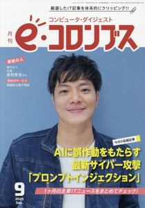 商品詳細画像