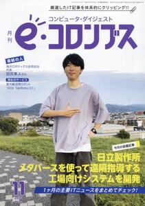 商品詳細画像