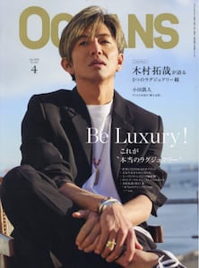 商品詳細画像