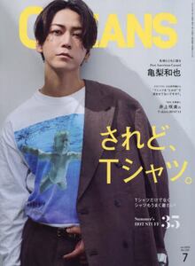 商品詳細画像