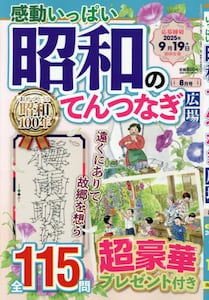 商品詳細画像