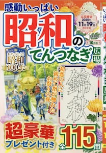 商品詳細画像