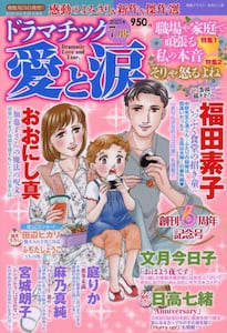 商品詳細画像