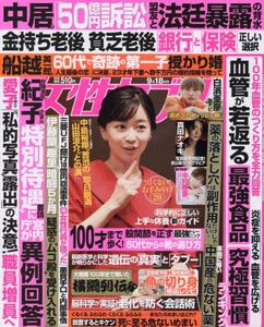 商品詳細画像