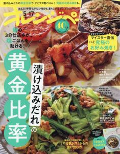 商品詳細画像