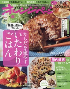 商品詳細画像
