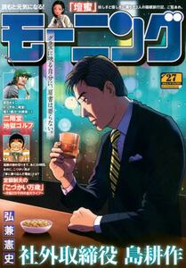 商品詳細画像