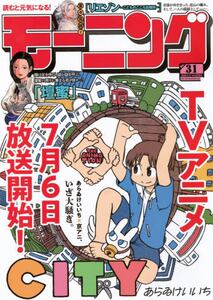 商品詳細画像