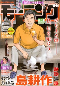 商品詳細画像