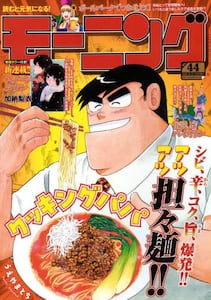商品詳細画像