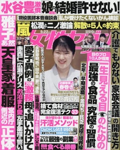 商品詳細画像