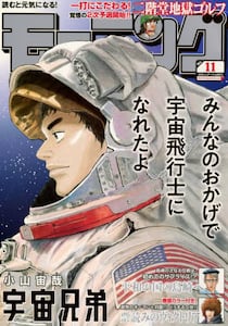 商品詳細画像