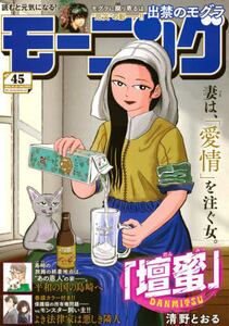 商品詳細画像