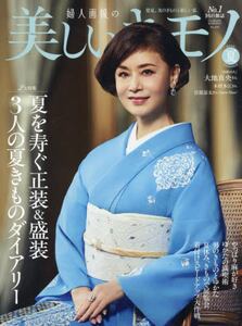 商品詳細画像