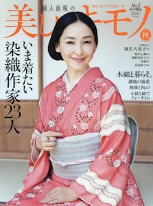 商品詳細画像