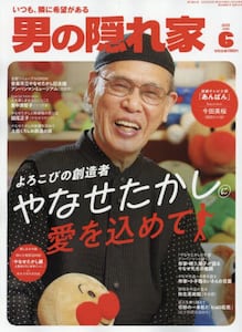 商品詳細画像