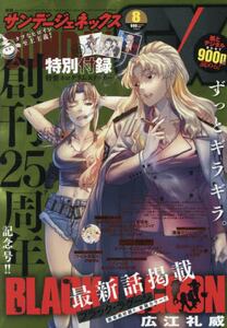 商品詳細画像