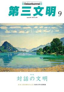 商品詳細画像