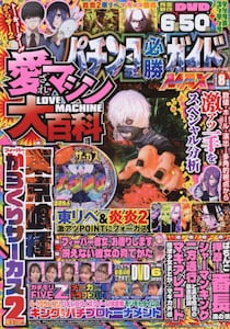 商品詳細画像