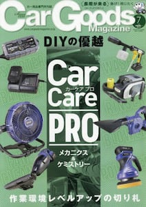 商品詳細画像