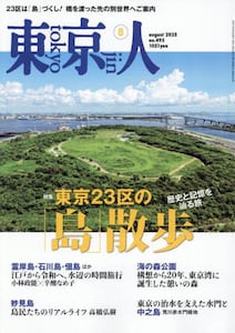 商品詳細画像
