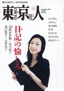 商品詳細画像