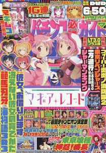 商品詳細画像