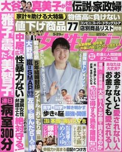 商品詳細画像