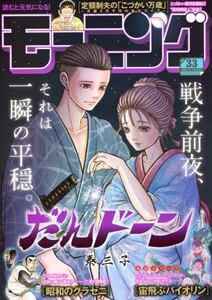 商品詳細画像
