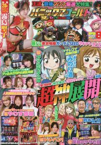 商品詳細画像