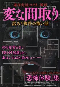 商品詳細画像
