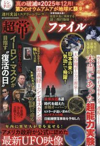 商品詳細画像