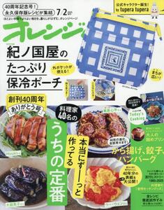 商品詳細画像