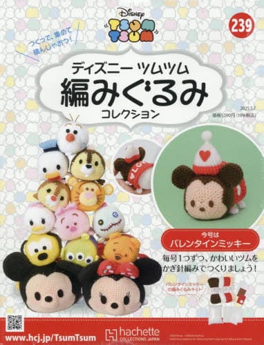 ディズニー　ツムツム　まとめ売り　146体 51DjMFJL-nL._AC_SY200_QL15_.jpg