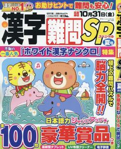 商品詳細画像