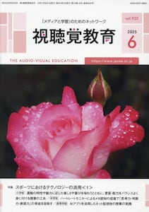 商品詳細画像