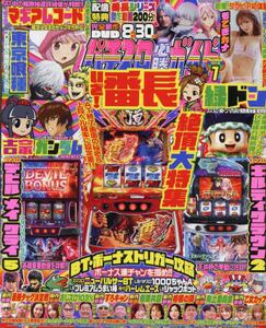 商品詳細画像