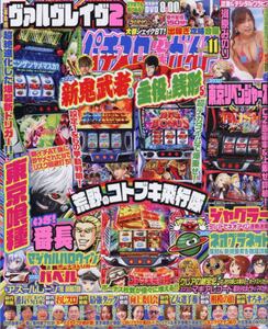 商品詳細画像
