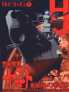 商品詳細画像