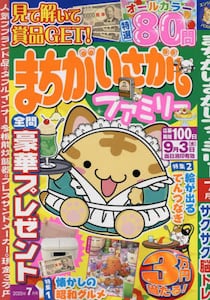 商品詳細画像