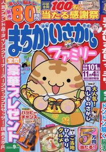 商品詳細画像