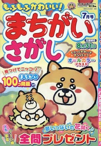 商品詳細画像