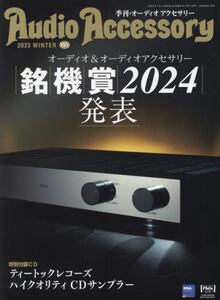 商品詳細画像