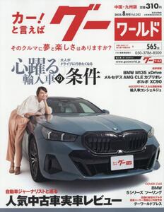 商品詳細画像