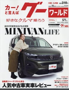 商品詳細画像