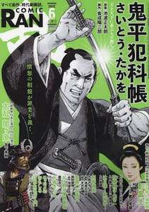 商品詳細画像