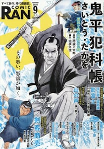 商品詳細画像