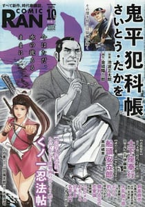 商品詳細画像