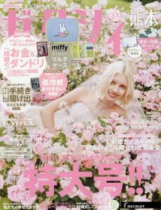 商品詳細画像